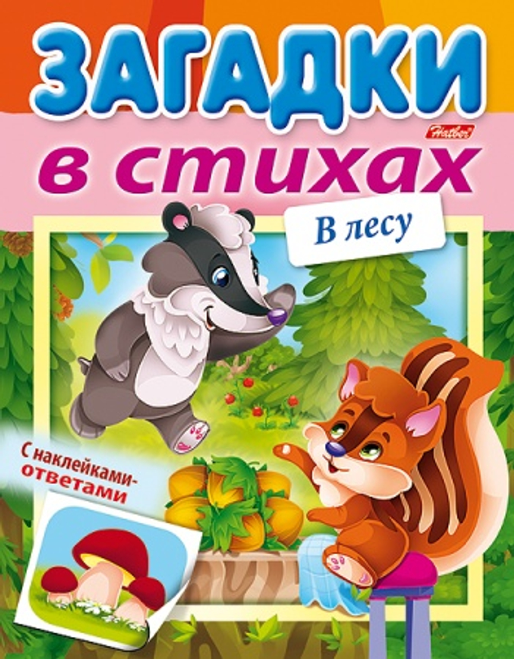 33ryyp63sm8rujjqgvvgcwde0ktacspu