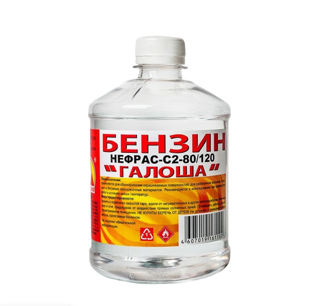 Бензин Вершина Галоша (0,5 л)