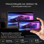 Телевизор 43" Hartens HTS-43FHD11G-HC24 Smart TV Салют ТВ