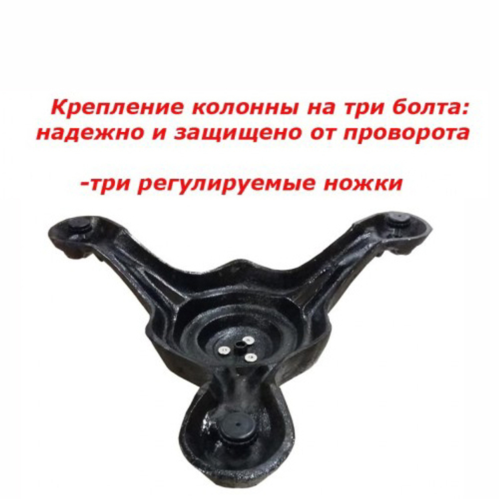 Подстолье чугунное B-L3F
