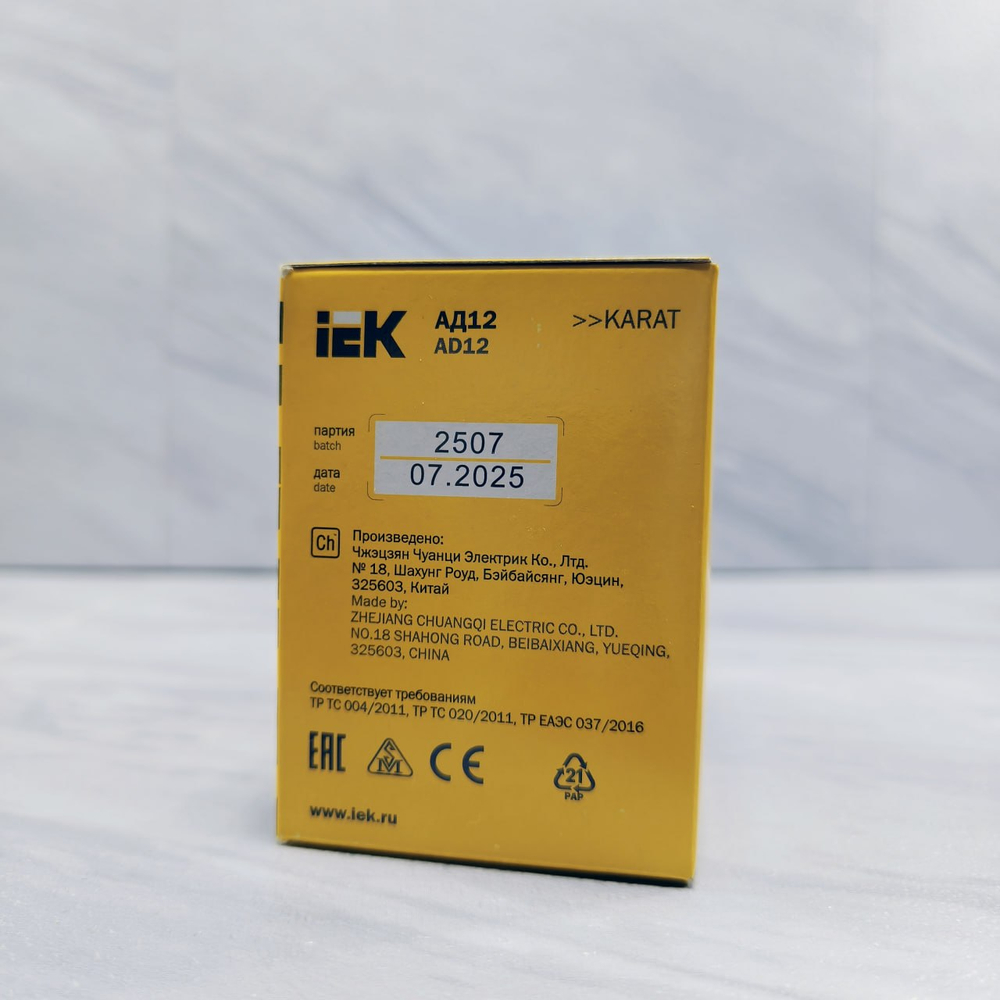 Диффавтомат IEK KARAT АД12 2P