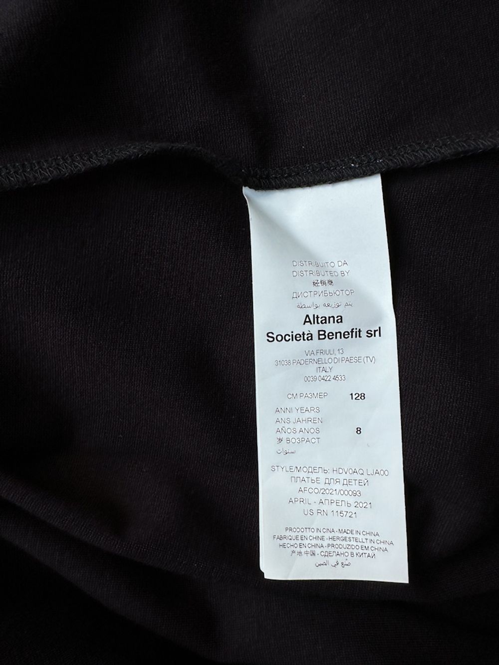 Платье Moschino, 128