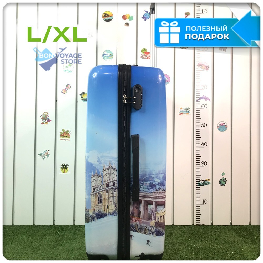 Большой чемодан из поликарбоната, Самолёт