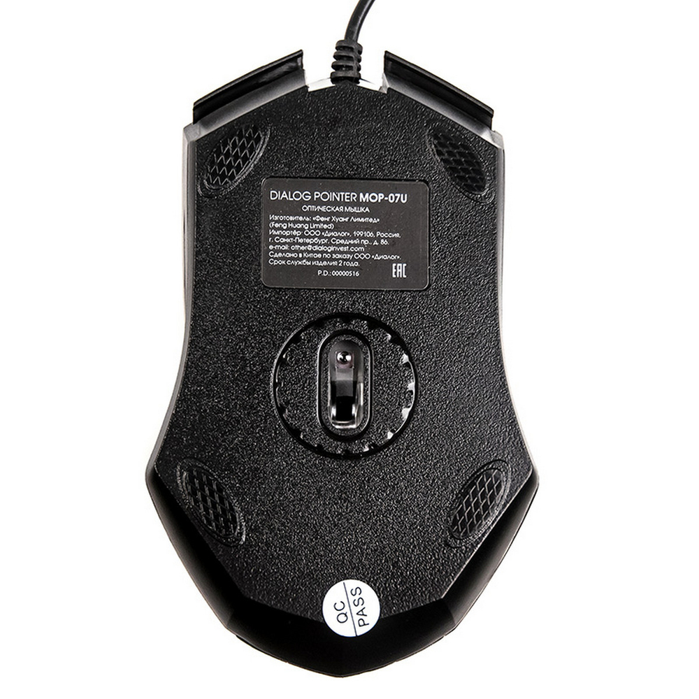 Мышь Dialog MOP-07U USB