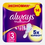 Прокладки Always Platinum Ultra Super 14шт