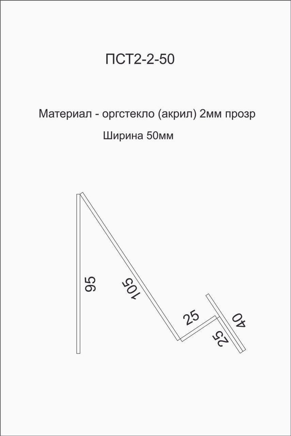 Подставка для телефона ширина 50 мм