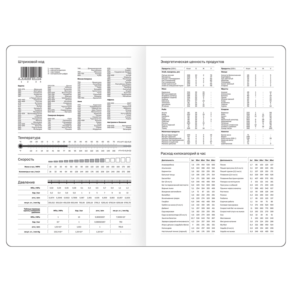 Ежедневник датированный 2026, А5, 7БЦ BG"Monochrome. Mauve", лиловый, soft touch DdА5_09616