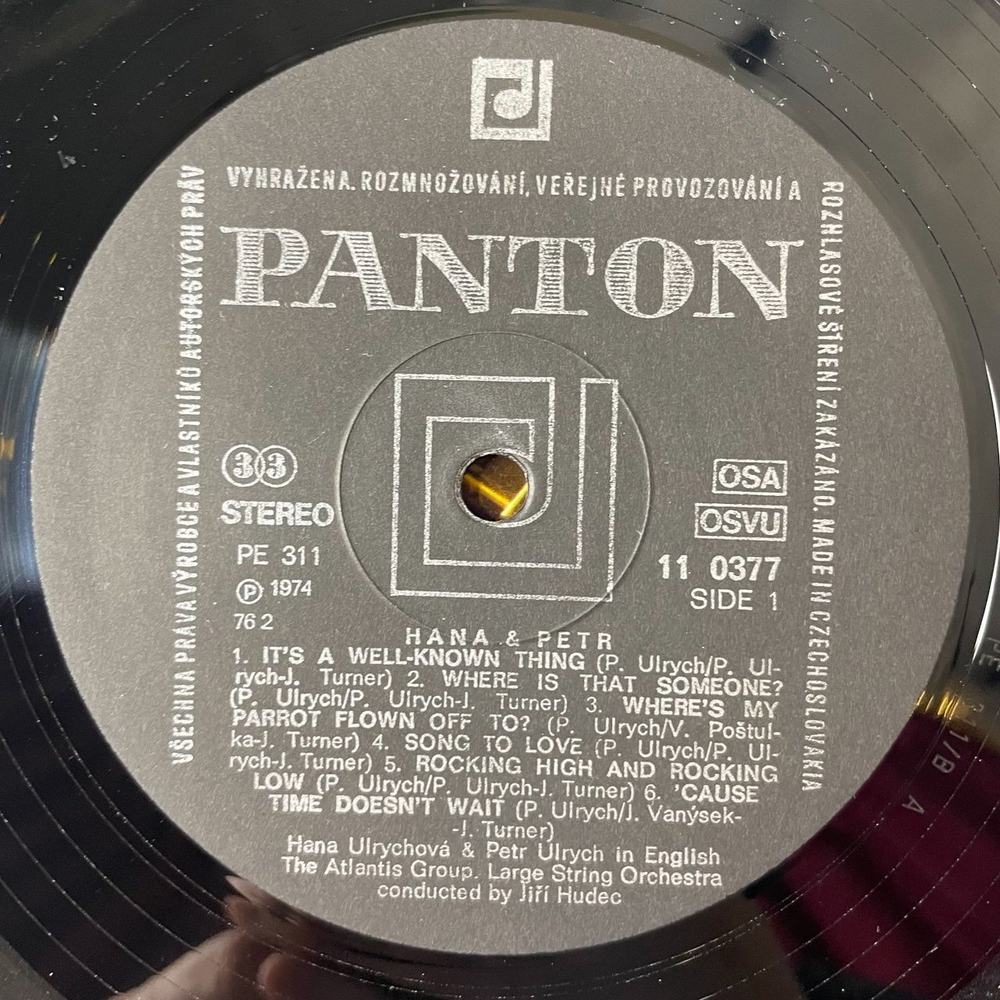 Винтажная виниловая пластинка LP Hana and Petr (Чехословакия 1985)