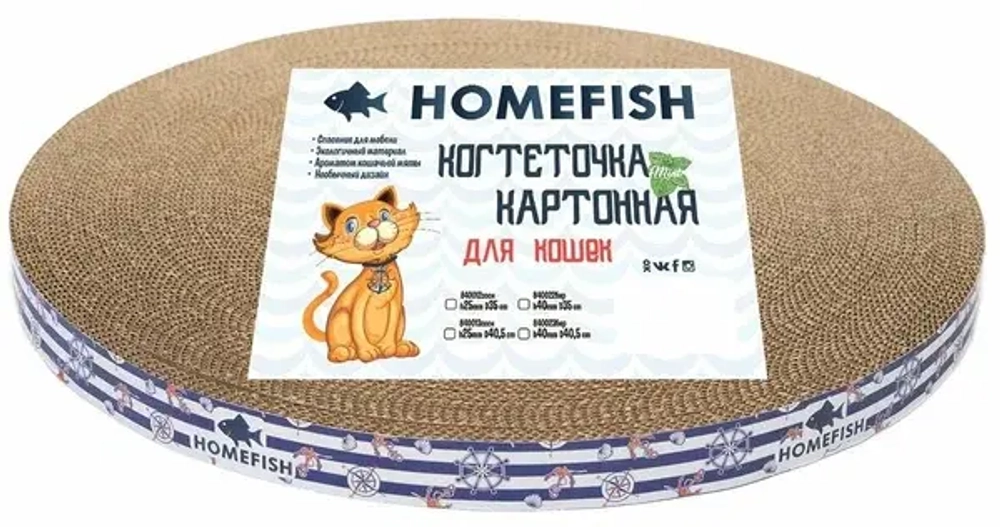 HOMEFISH Когтеточка средняя из гофрокартона с пропиткой кошачьей мятой, h=2,5 см, d=35 см