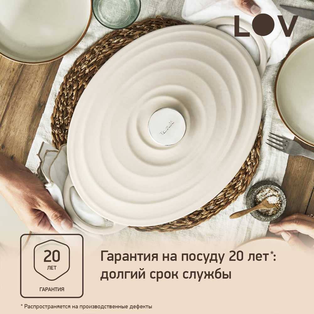Овальная кастрюля с крышкой Tefal Lov E2590604 7,2л 34 см