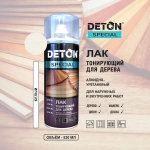 DETON SPECIAL  Алкидный аэрозольный ЛАК тонирующий защитный для дерева Белый 520мл