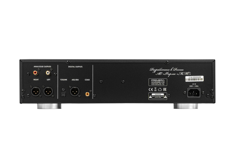 Premiera C1 Pro Silver — CD-проигрыватель