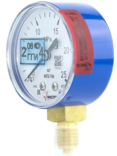 Манометр МП2-Уф 0-25 МПа кт.2,5 d.50 IP40 M12*1,5 РШ Кис (O2)