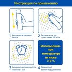 Обезжириватель Goodyear (650мл)
