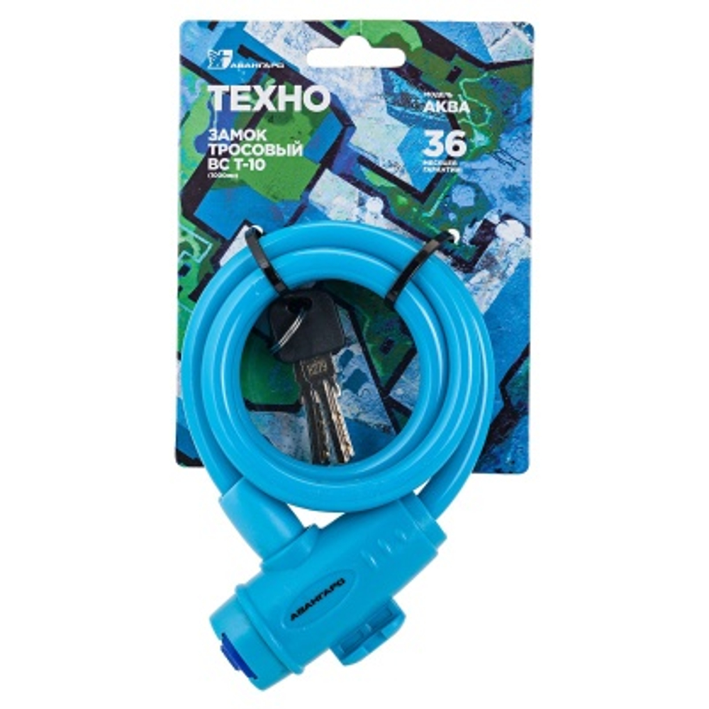 Замок велосипедный тросовый 10*1000 мм АВАНГАРД ВС-Т10 ТЕХНО голубой (60шт/кор)