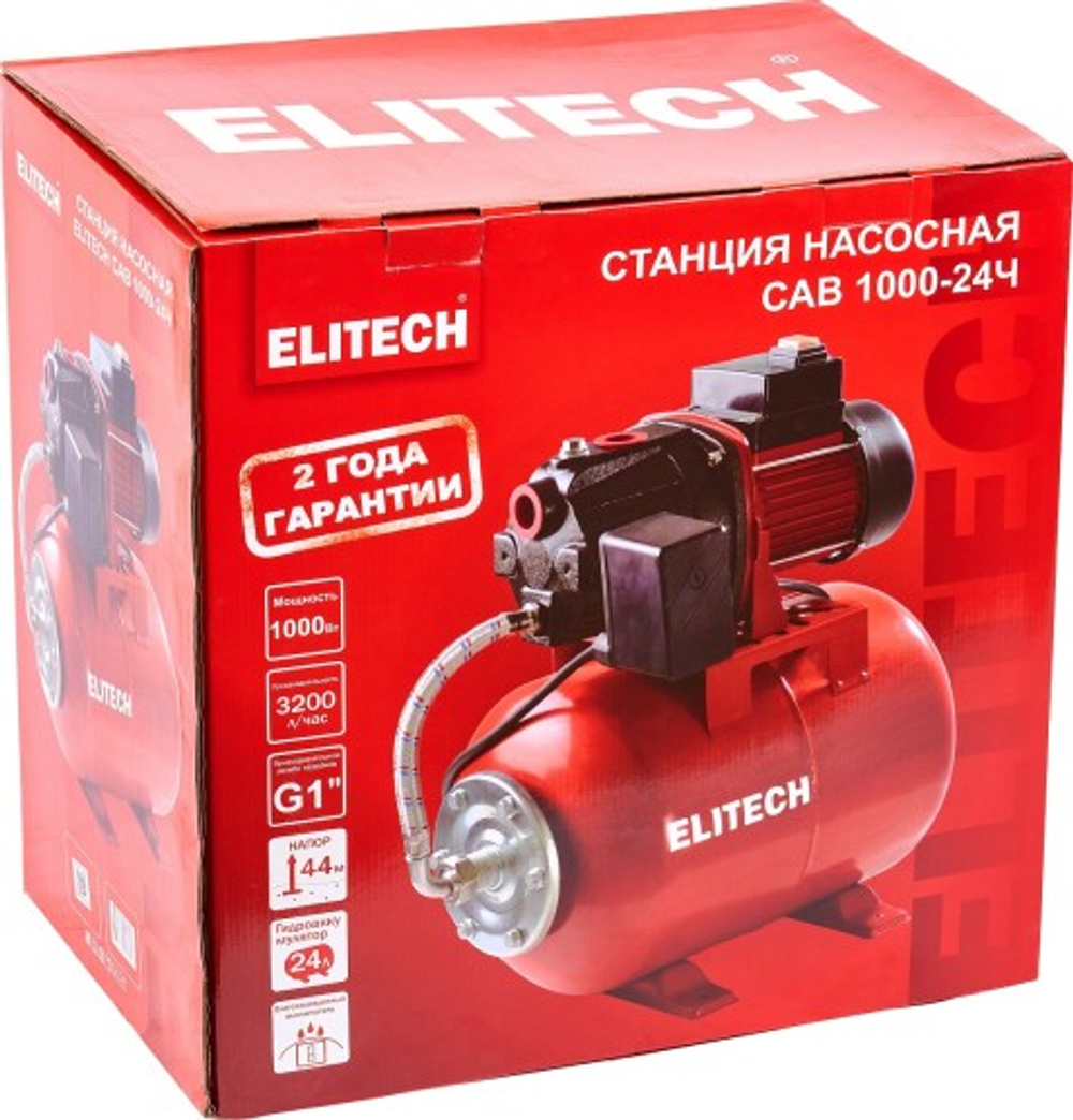 Установка для водоснабжения ELITECH САВ 1000-24Ч 205658