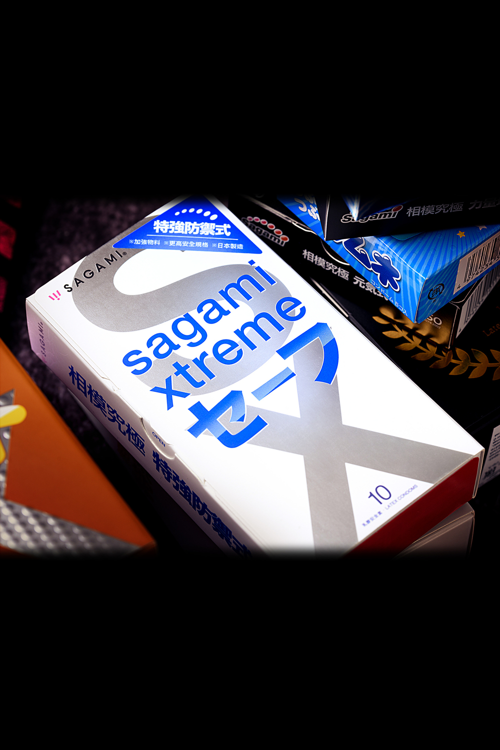 Презервативы Sagami Xtreme Ultrasafe 10шт