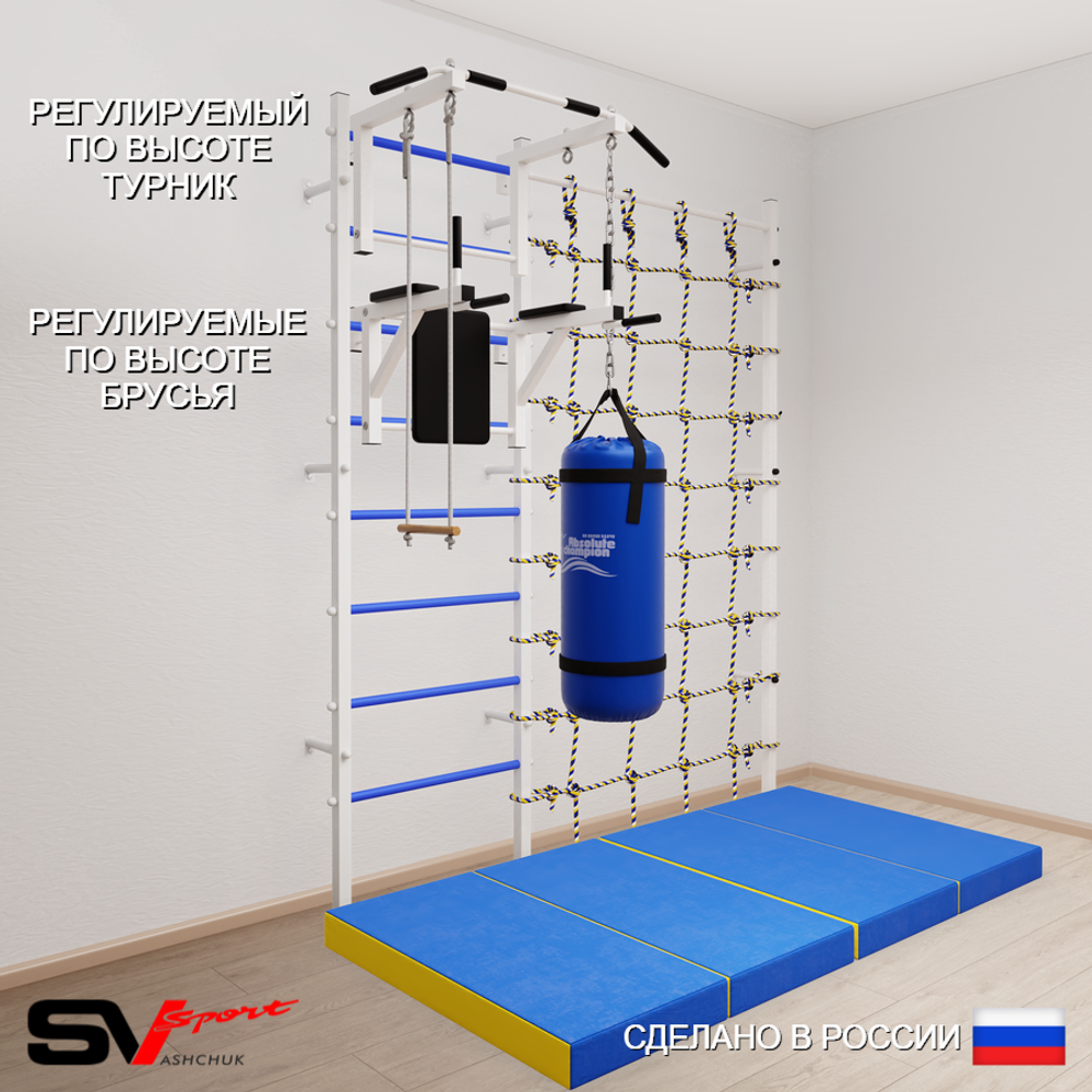 Шведская стенка Sv Sport 57350 (Турник стандарт/Брусья/Трапеция/Цепь/Мешок 15кг/Мат 2м/Канатный лаз)