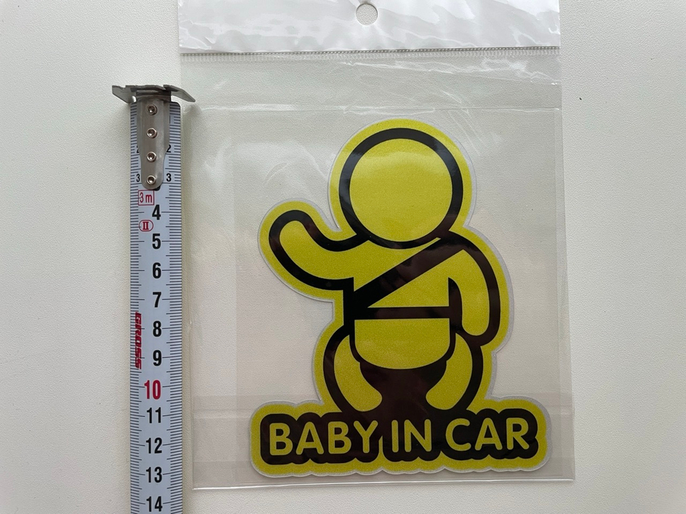 Наклейка (Baby in car - Ребенок в машине в желтом) на автомобиль, стикер на стекло, без подножки картонной (1 шт.)