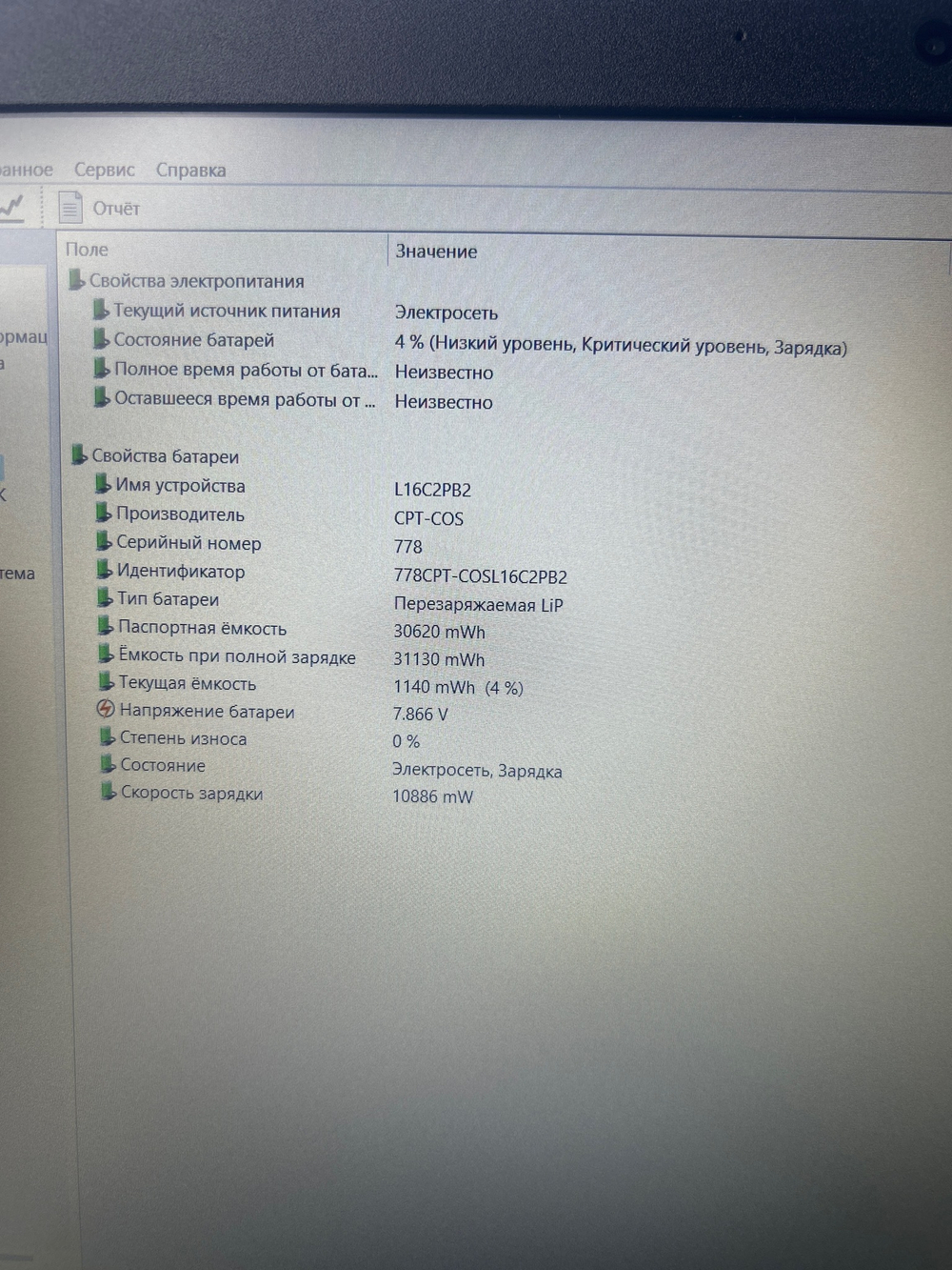 Ноутбук Lenovo 330-15IKB. Конфигурация: I5-8250U/8GB/1TB/GF MX150/Win11/FHD