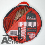 Провода прикуривателя 500А (в сумке) Zebra 03118