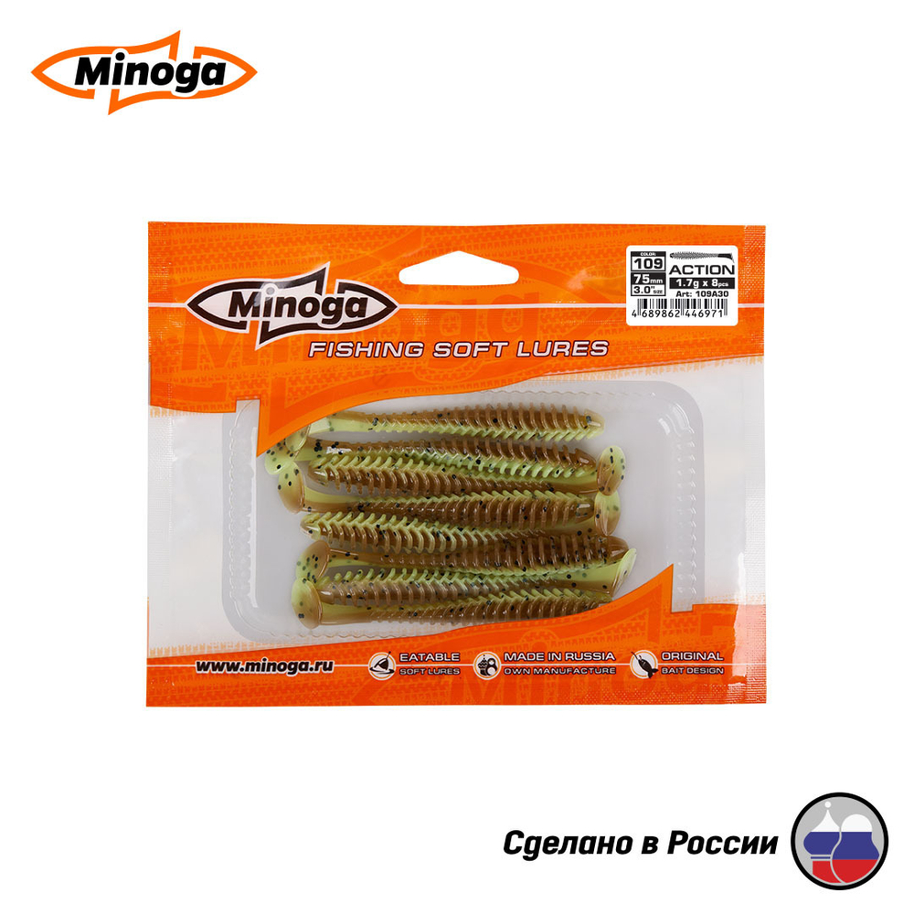 Приманки Minoga ACTION 3.0"(75мм) Набор #5 (3 упаковки)