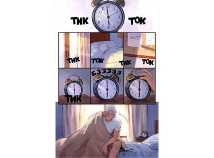 Комикс Пиджаки и Револьверы. Том 2. Праздник в красных тонах