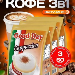 Хиты продаж