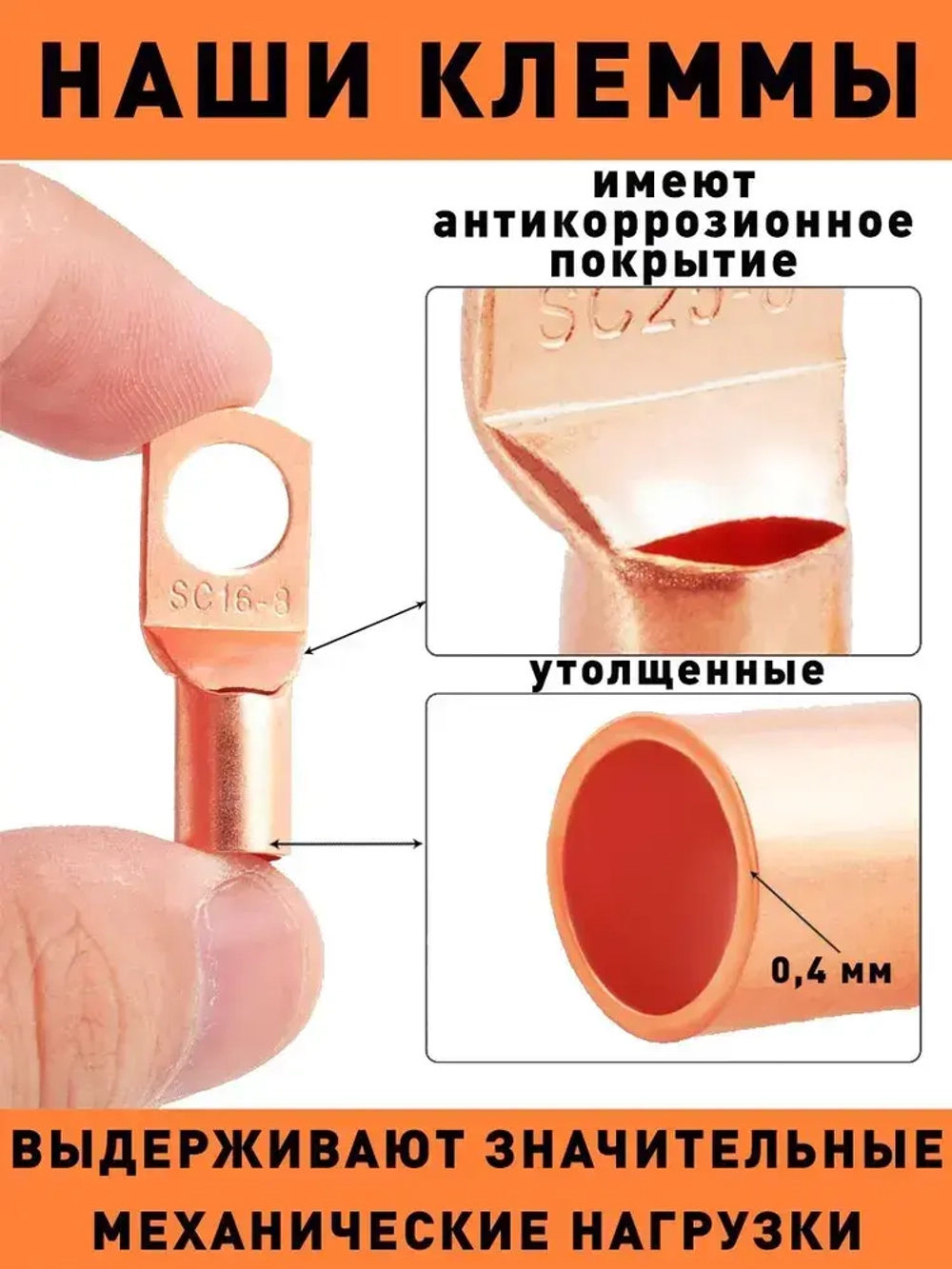 Обжимные медные клеммы типа SC 60 шт для проводов / кольцевые утолщенные / набор в кейсе 10А, 20А, 30А, 40А, 50А, 60А