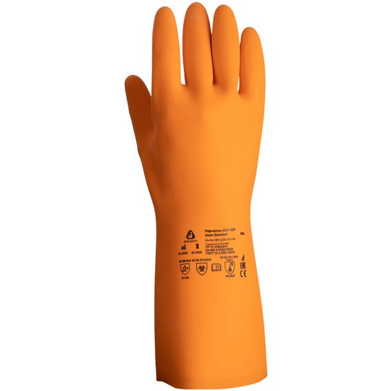 Перчатки Jeta Safety JCH 401 (100% латекс, аналог КЩС тип I) химические, размер XXL