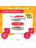 Блесна для рыбалки вращающаяся Mepps AGLIA FLUO