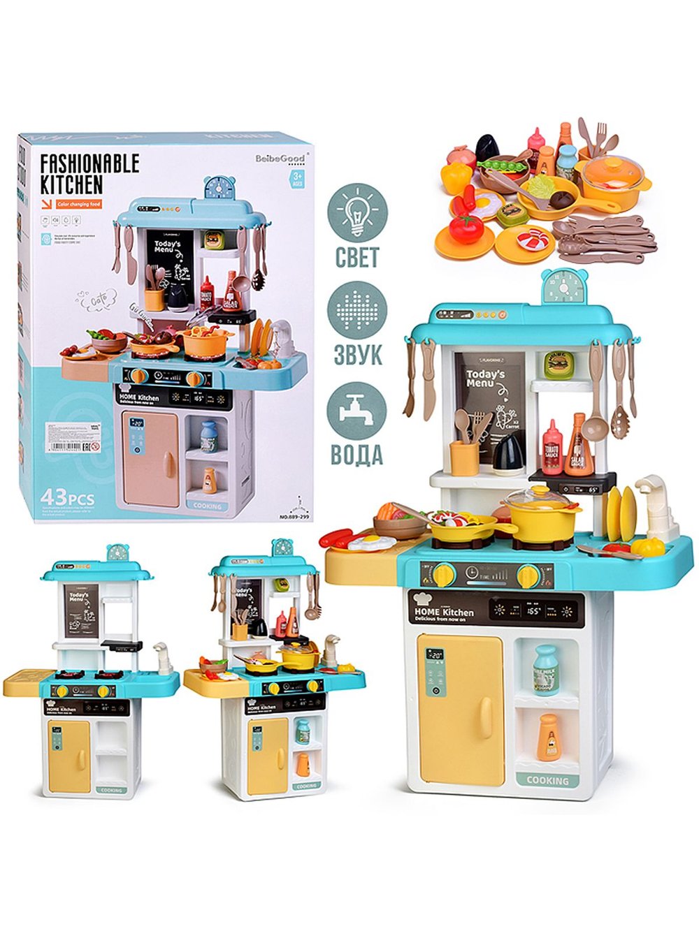 Игровой набор кухня со светом, звуком, подача воды (889-299)