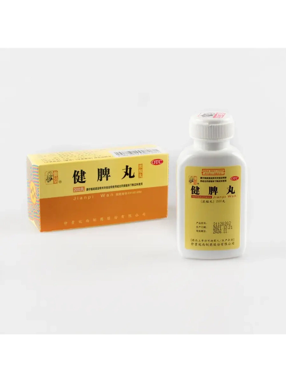 Цзянь Пи Вань JIAN PI WAN, 200 пилюль