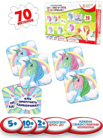 Bright Kids. Полезные игры. Как приручить Единорожку (ИН-4267)
