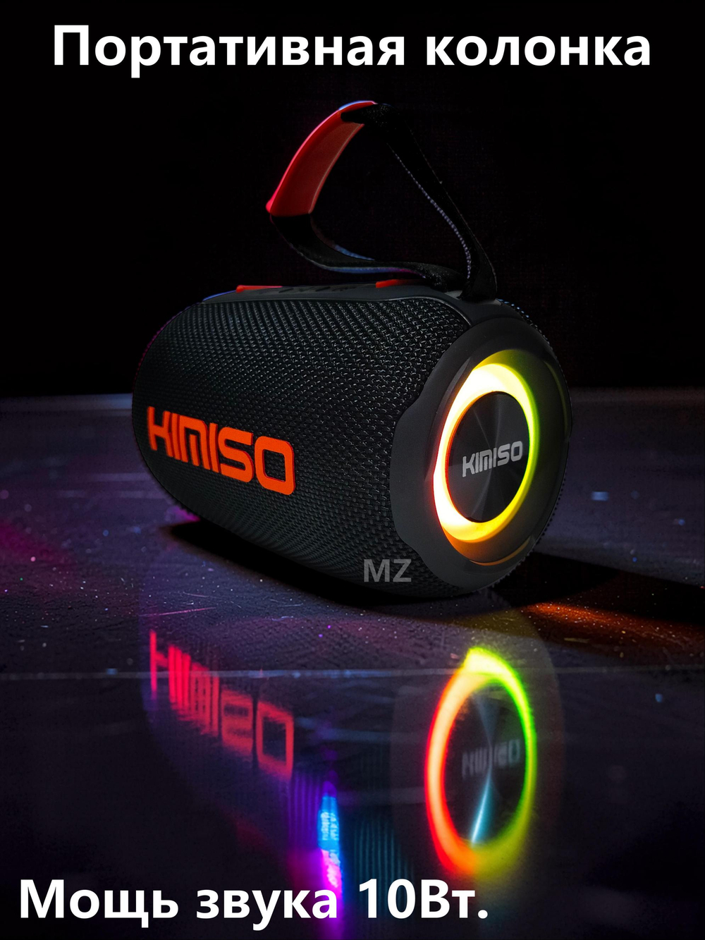 Беспроводная колонка портативная Extra Bass TWS/USB/TFcard KMS-274