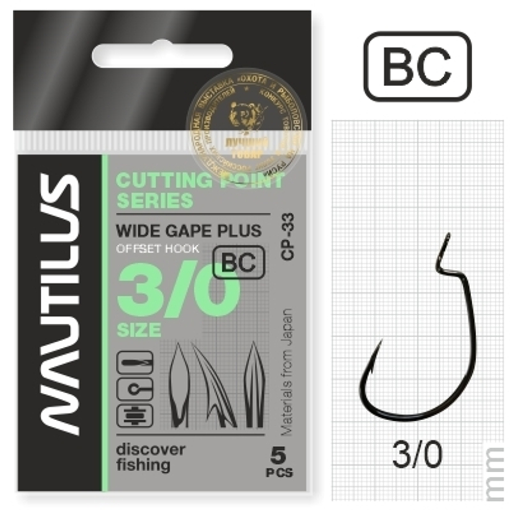 Крючок Офсетный Nautilus CP-33BC №3/0 10шт Offset Cutting Point series Wide Gape Plus 05-06250317
