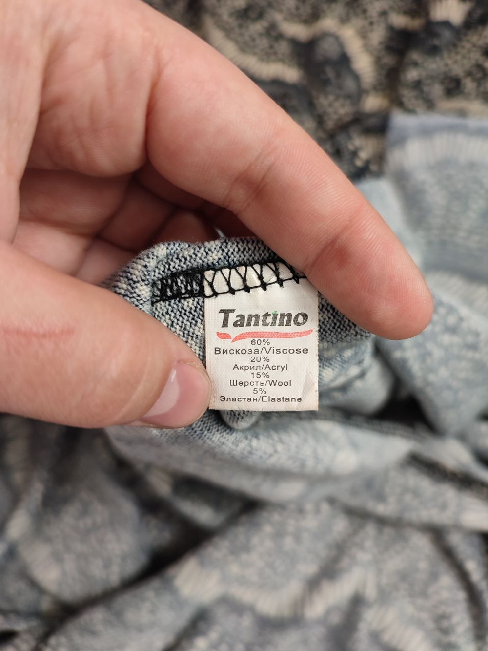 Платье Tantino красивое 48 размер