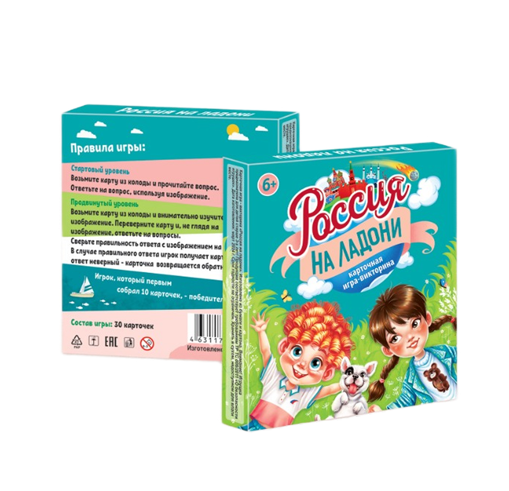 Детский новогодний подарок с символом года "Зимние забавы"