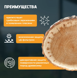 Деревозащитный декоративный состав Terratex ALTAY ULTRA Венге глянцевый 7,5кг