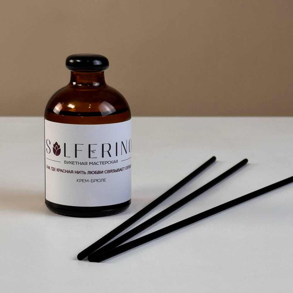 Диффузор в стекле с ароматом "Крем-брюле"