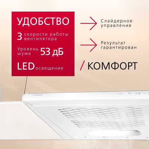 Козырьковая вытяжка Hansa OSC6111WH