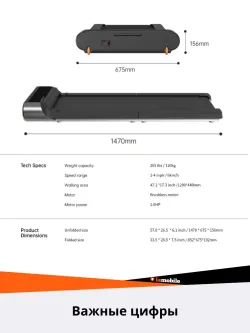 Беговая дорожка KingSmith WalkingPad R3