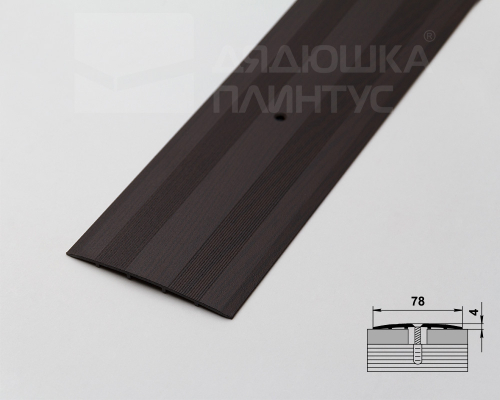 Порог ПС-18 78х4х900 Венге