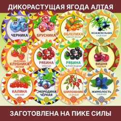 Белый гриб молотый.
