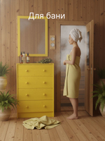 Комод, 90х30х62, Раст, с 4 ящиками, для одежды и игрушек, желтый, массив сосны, IKEA