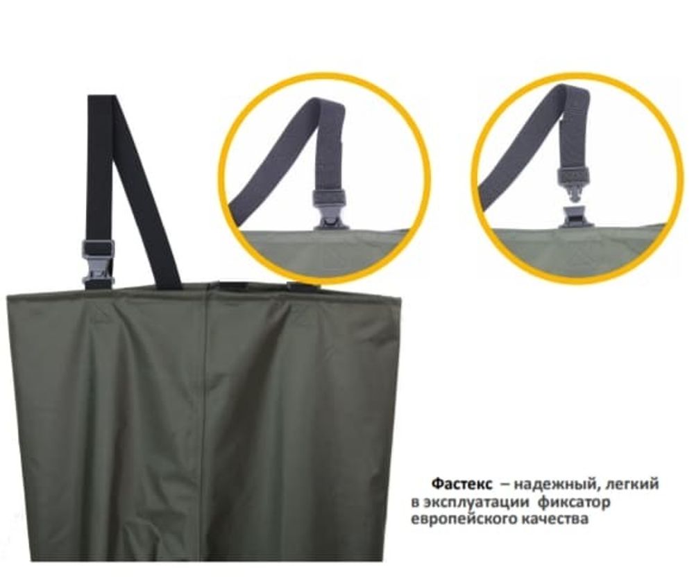 Полукомбенизон рыбацкий Д32-ПК