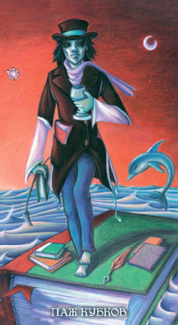 Таро Сладкие Сумерки (RUS)