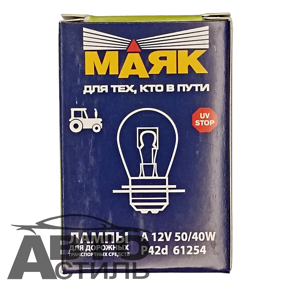 Автолампа 1R 12V 50/40W P42d тракторная Маяк 61254