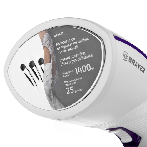 Ручной отпариватель BRAYER BR4120