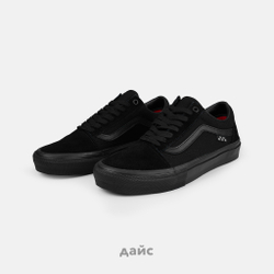 Кеды Vans Skate Old Skool